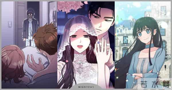 皇后要离婚漫画