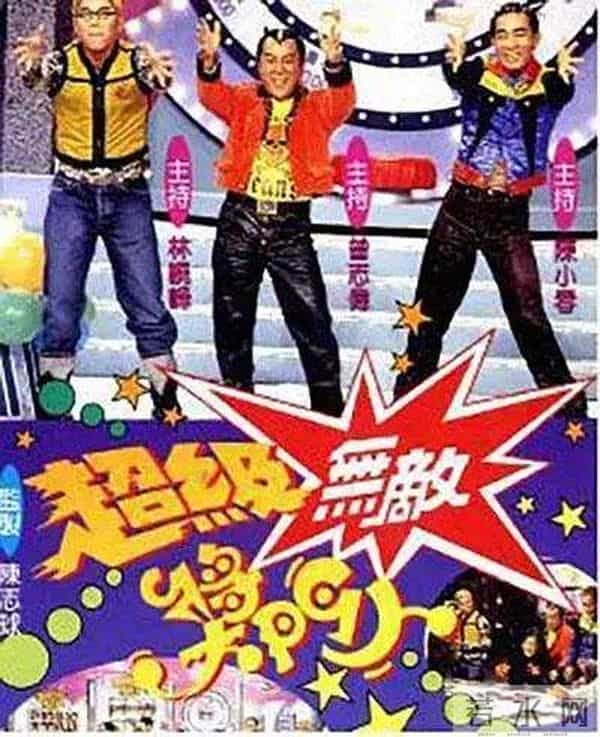 易立竞个人资料出生年月日