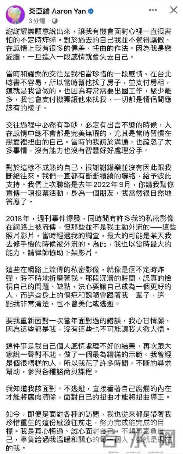 汪东城掉水里有人救是什么梗