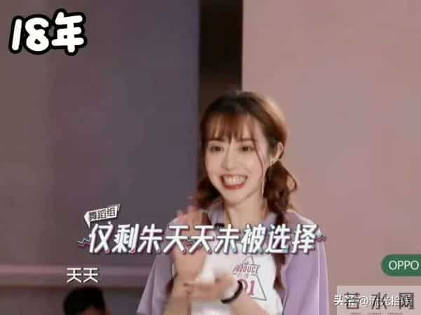 朱天天聊天记录