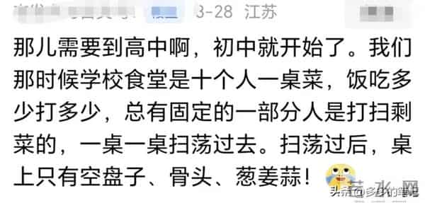 国会2012最新慢摇