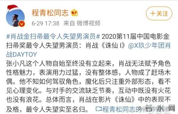 周立波回应讽杜海涛