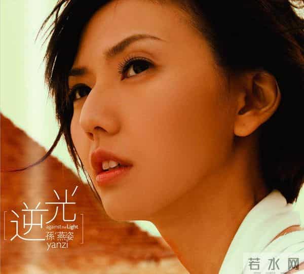 中国西西音乐网