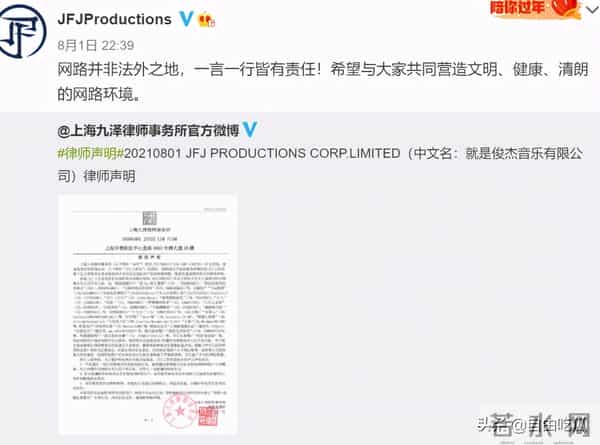 吴亦凡在狱中供出赵薇猛料