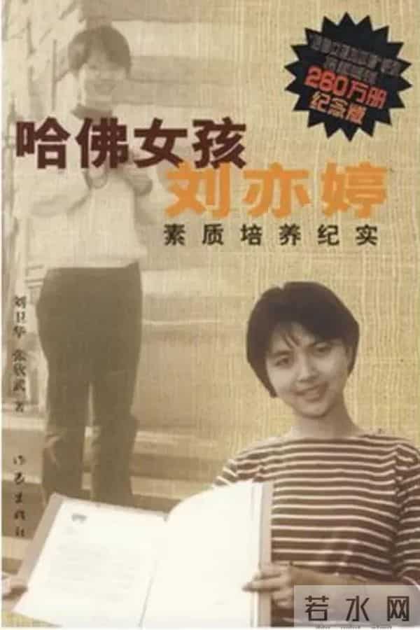 豫章书院暴走大事件