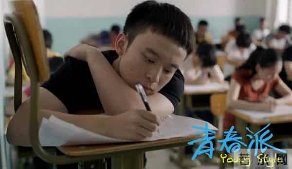 董子健假笑男孩