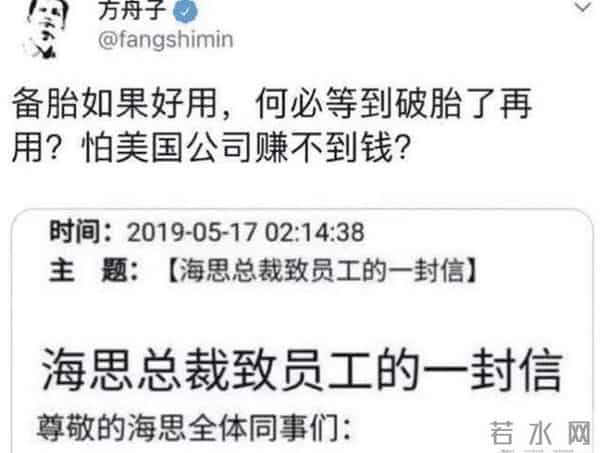 方舟子被禁真正原因