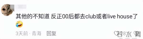 国会2012最新慢摇