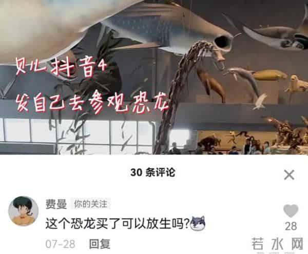 费曼被吴镇宇贴吧拉黑