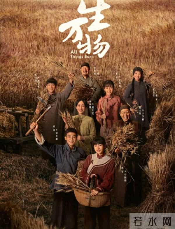 东方卫视幸福到万家免费观看全集