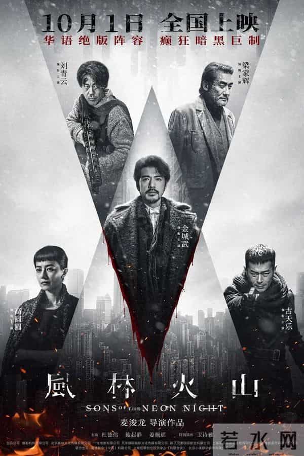 可惜不是你铃声