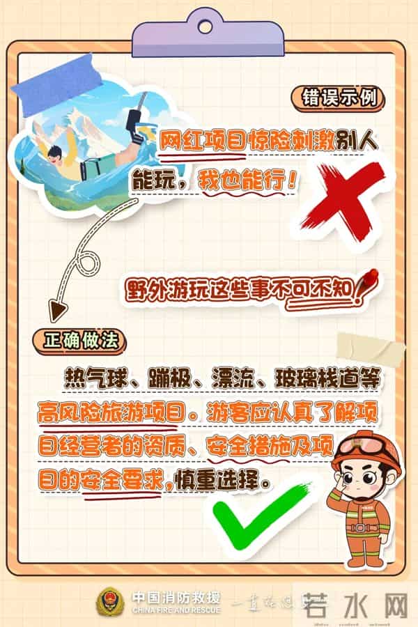 四川26岁失联女子遗体被找到