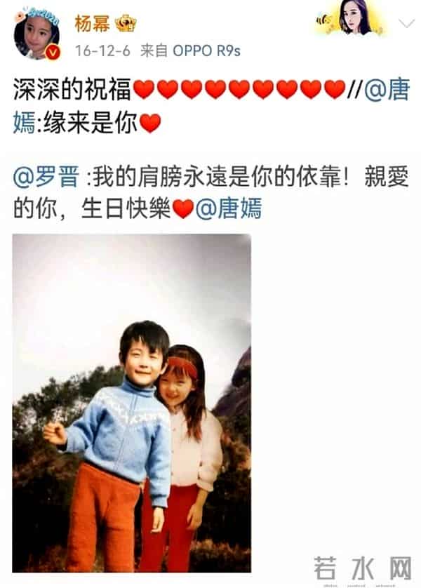 杨幂和唐嫣之间发生了什么?杨幂和唐嫣翻脸原因