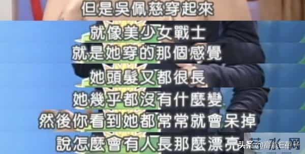 许慧欣小刀
