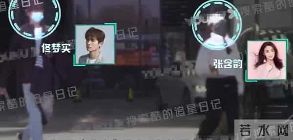 张含韵酒店事件