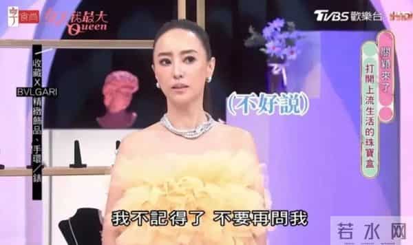 王思佳社会事件