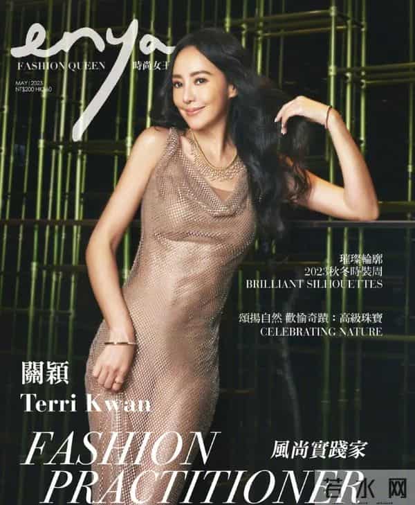 王思佳社会事件