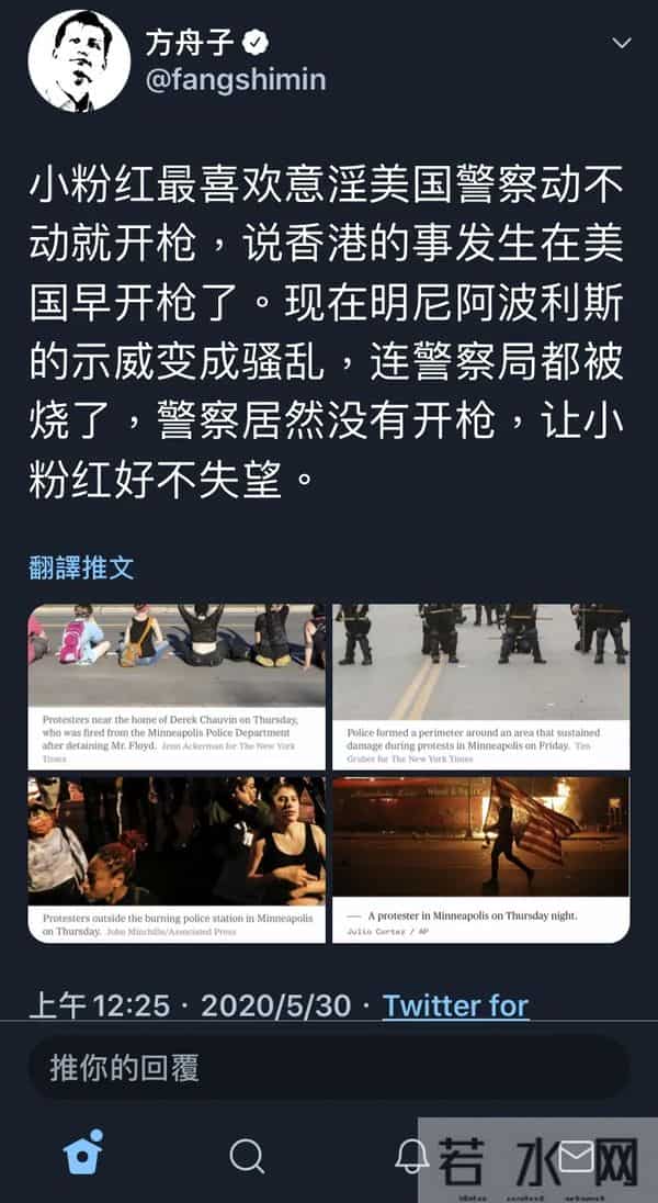 方舟子被禁真正原因