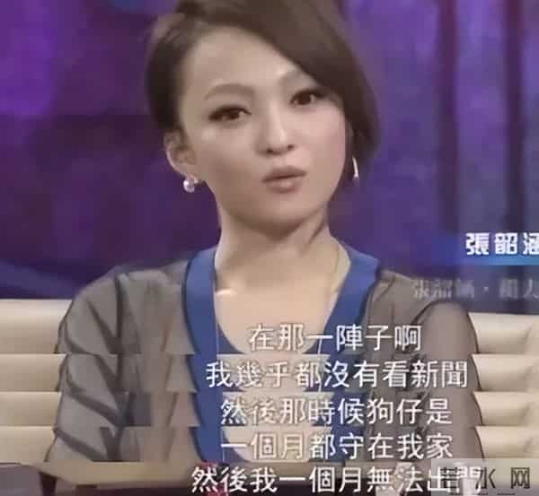 张韶涵朋友少原因