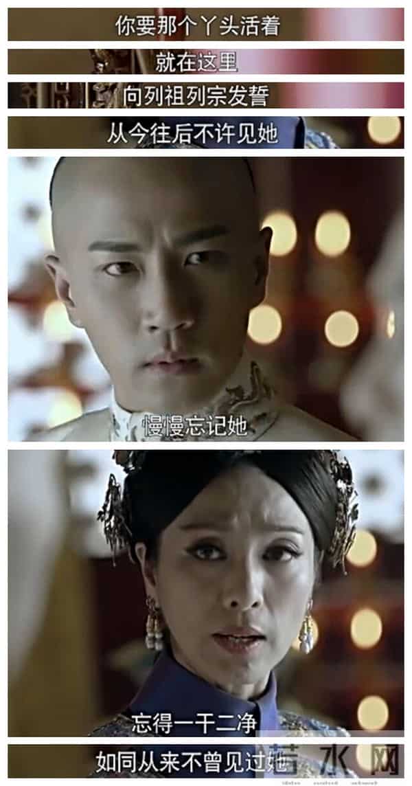 寂寞空庭春欲晚电视剧结局