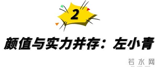 高权健个人资料