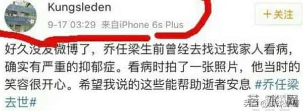 王思聪虐杀乔任梁