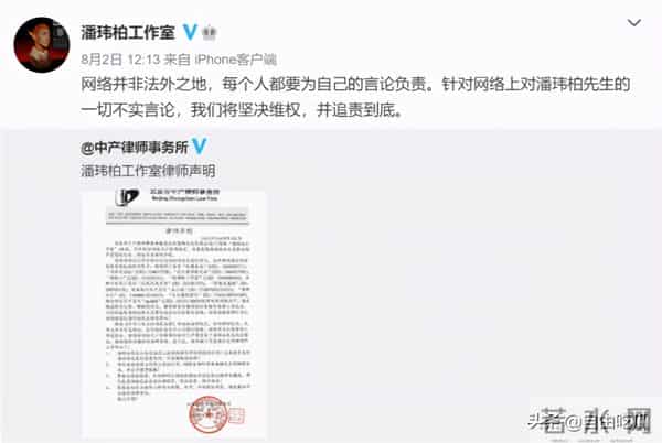 吴亦凡在狱中供出赵薇猛料