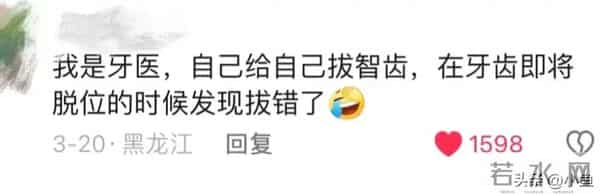 国会2012最新慢摇