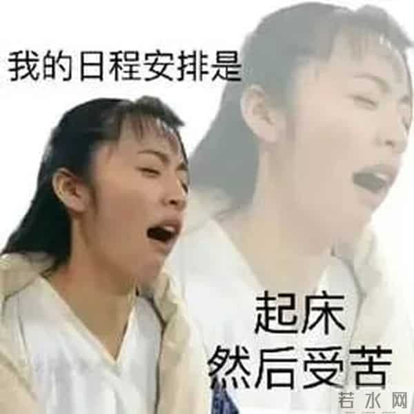 slay是什么梗