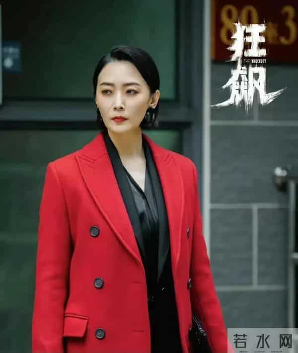 黄海波嫖娼案女主角