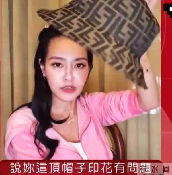 王思佳社会事件