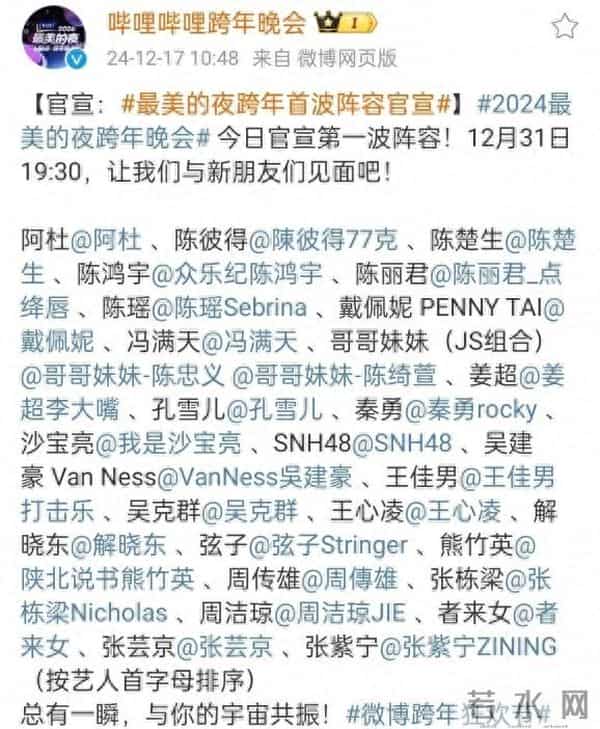 微笑百事达电视剧