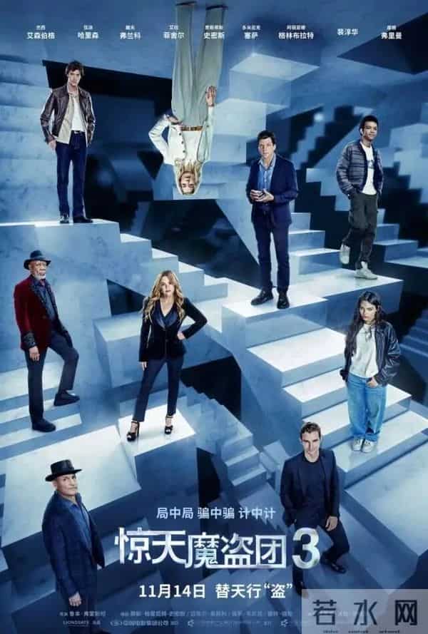 新恋爱时代里的英文歌