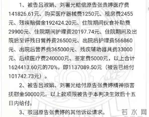 刘浩存妈妈培训班被曝致学员瘫痪