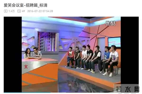 张子栋为什么离开爱笑会议室