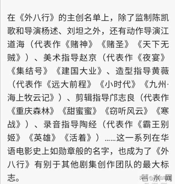 欧豪谭松韵憨憨夫妇