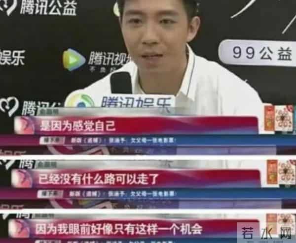 俞灏明保护selina