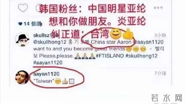 汪东城掉水里有人救是什么梗