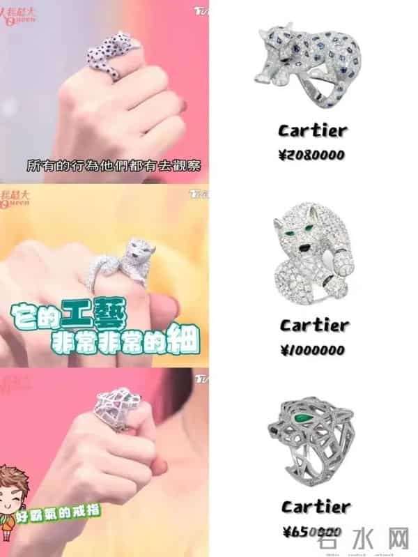 王思佳社会事件