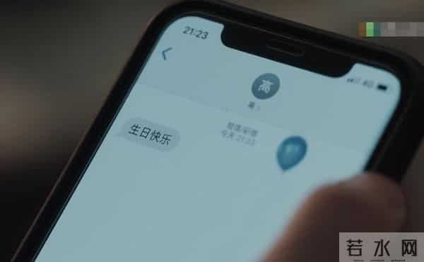 扫黑风暴贺云是不是坏人