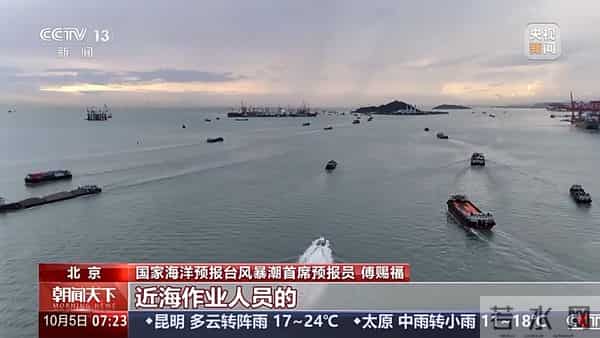 台风预警级别从低到高分别为