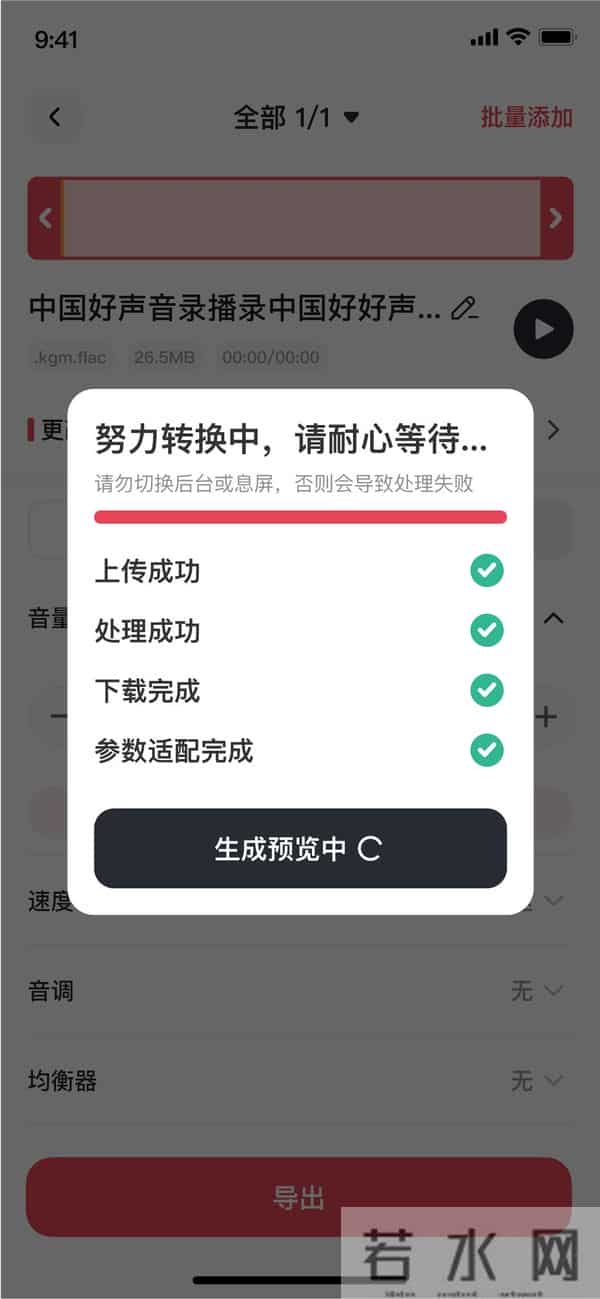 mp3歌曲打包下载