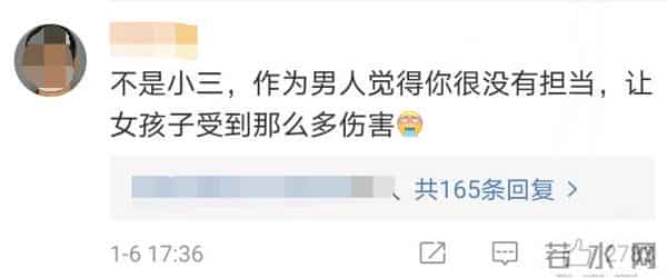 黄晓明-baby不是小三