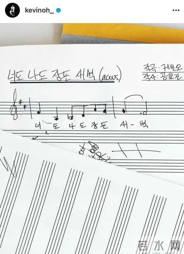 苏志燮孔孝真在一起