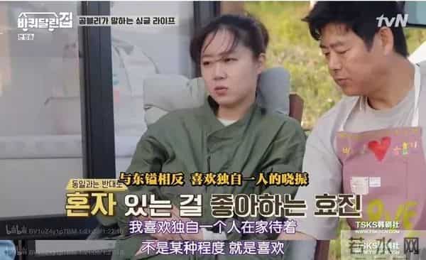 苏志燮孔孝真在一起