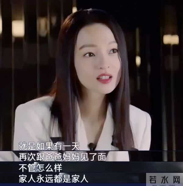 张韶涵朋友少原因