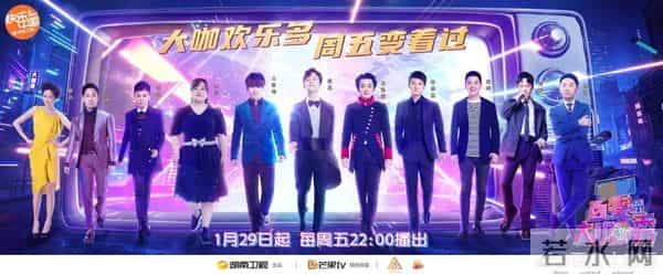 王祖蓝模仿腾格尔百变大咖秀为什么停播