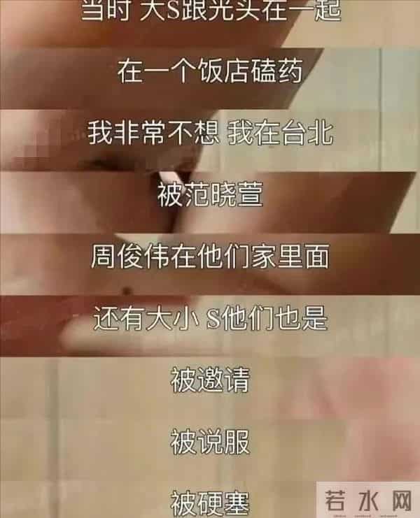 小s面包事件