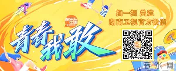 王一博《天天向上》身份变嘉宾