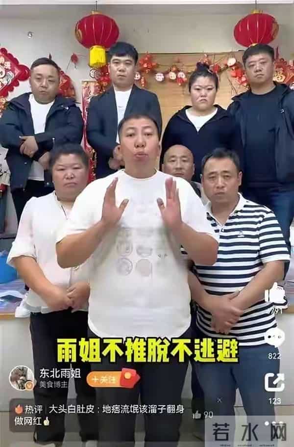 陈一发凉了